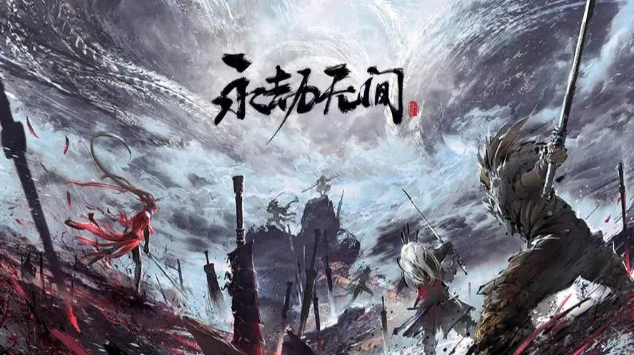 永劫无间浪潮宝箱都有什么奖励-永劫无间浪潮宝箱奖励一览