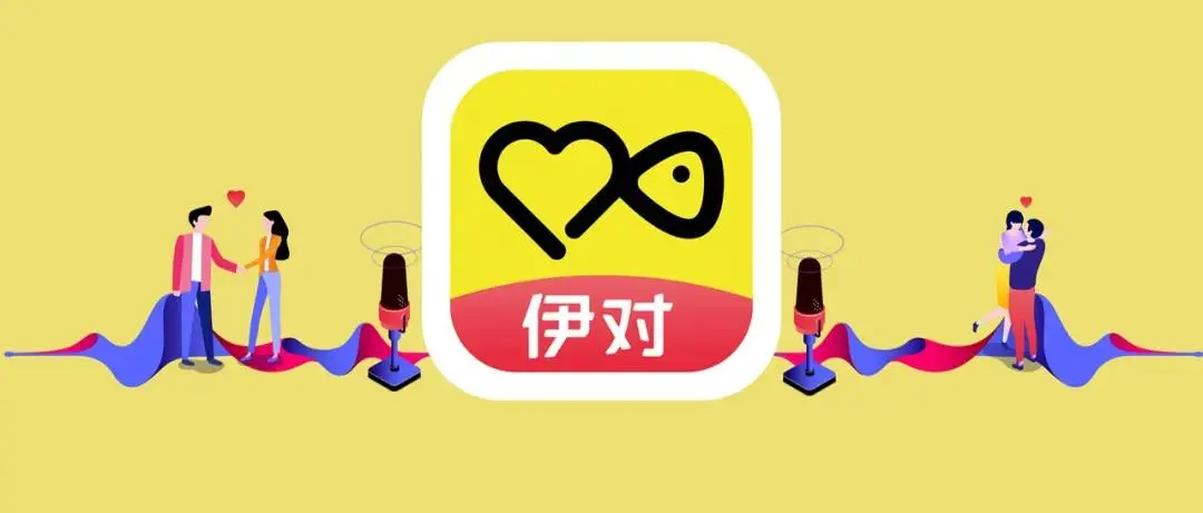 伊对美颜功能怎么打开-伊对美颜功能打开教程
