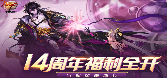 dnf风暴逆鳞怎么进入-dnf风暴逆鳞进入方法