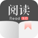 阅读app官方版
