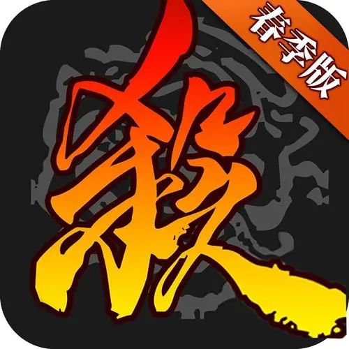 三国杀手游怎么玩-三国杀规则攻略