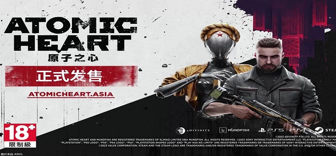 原子之心steam多少钱-原子之心steam各版本价格介绍