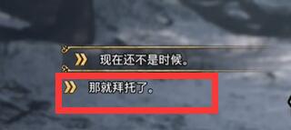 霍格沃茨之遗不可饶恕咒怎么学-霍格沃茨之遗不可饶恕咒学习途径