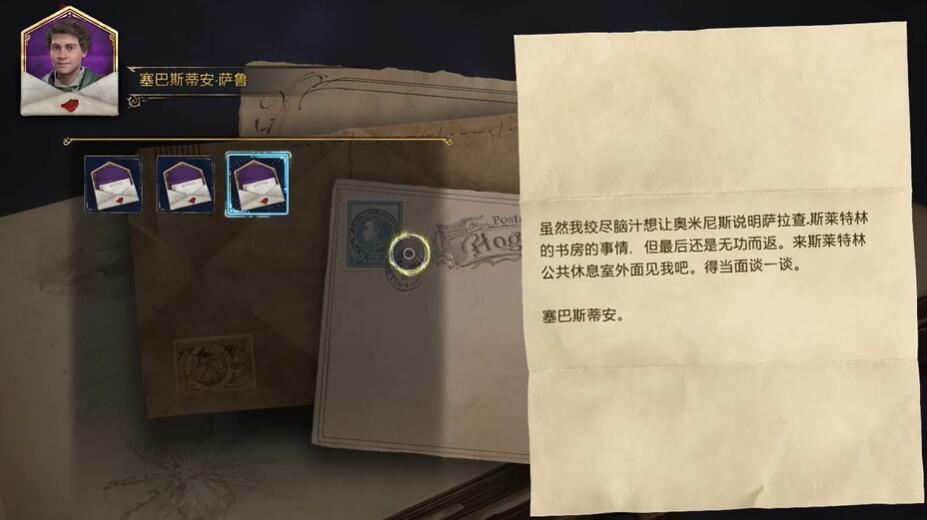 霍格沃茨之遗不可饶恕咒怎么学-霍格沃茨之遗不可饶恕咒学习途径