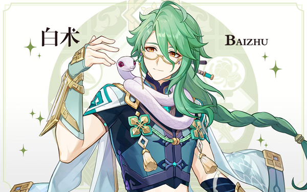 原神白术值得抽吗-原神白术抽取建议解析