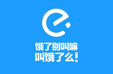 怎么取消饿了么自动续费-饿了么取消自动续费方法