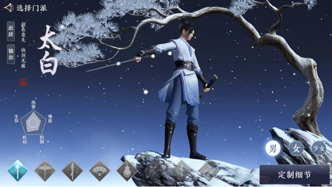 天涯明月刀手游哪个职业最强-天涯明月刀手游2023最强职业推荐