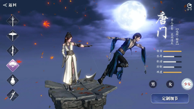 天涯明月刀手游哪个职业最强-天涯明月刀手游2023最强职业推荐