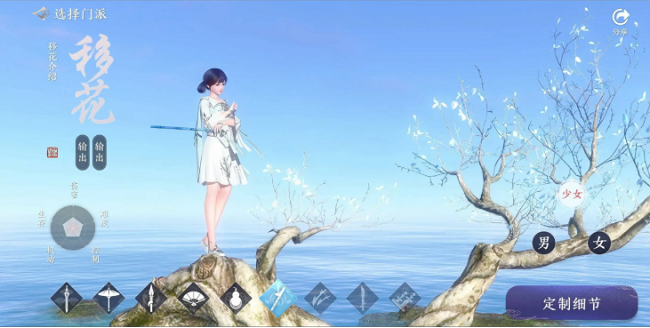 天涯明月刀手游哪个职业最强-天涯明月刀手游2023最强职业推荐