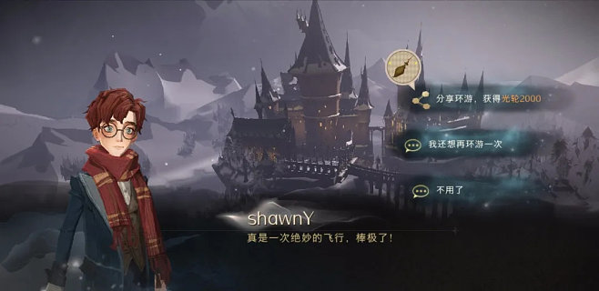 哈利波特魔法觉醒怎么换衣服-哈利波特魔法觉醒换装方法