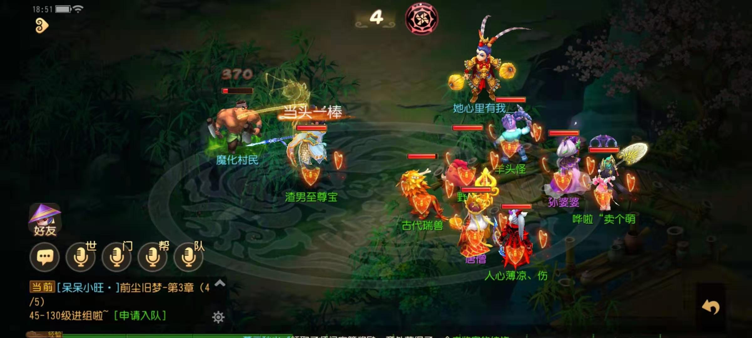 梦幻西游手游化生寺加点-梦幻西游化生寺加点推荐