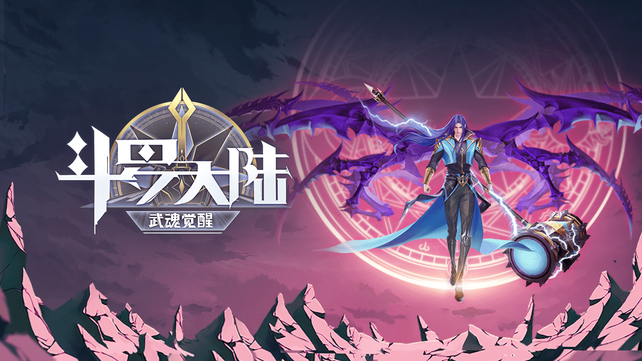 斗罗大陆魂师对决sp尘心-斗罗大陆魂师对决尘心玩法攻略