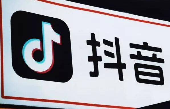 抖音团购功能怎么开通-抖音团购开通方法