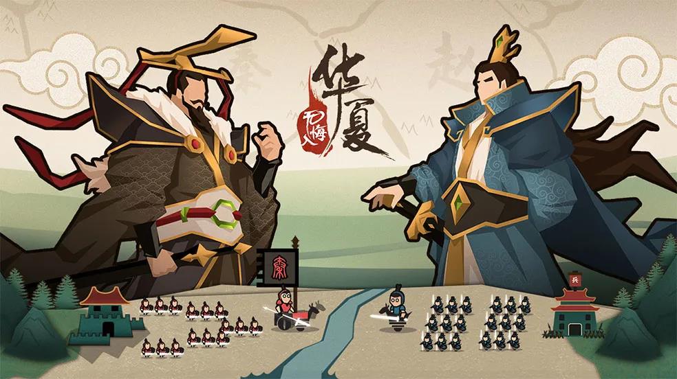 无悔华夏大汉攻略-无悔华夏大汉玩法