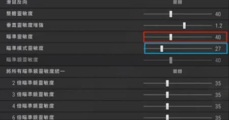 绝地求生灵敏度怎么调最稳-绝地求生灵敏度2023最稳调节推荐