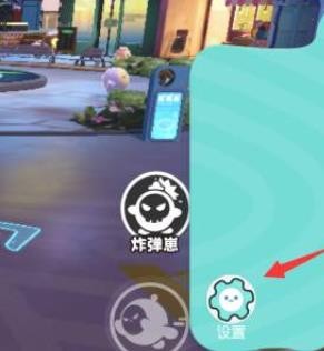 蛋仔派对怎么切换账号-蛋仔派对切换账号方法