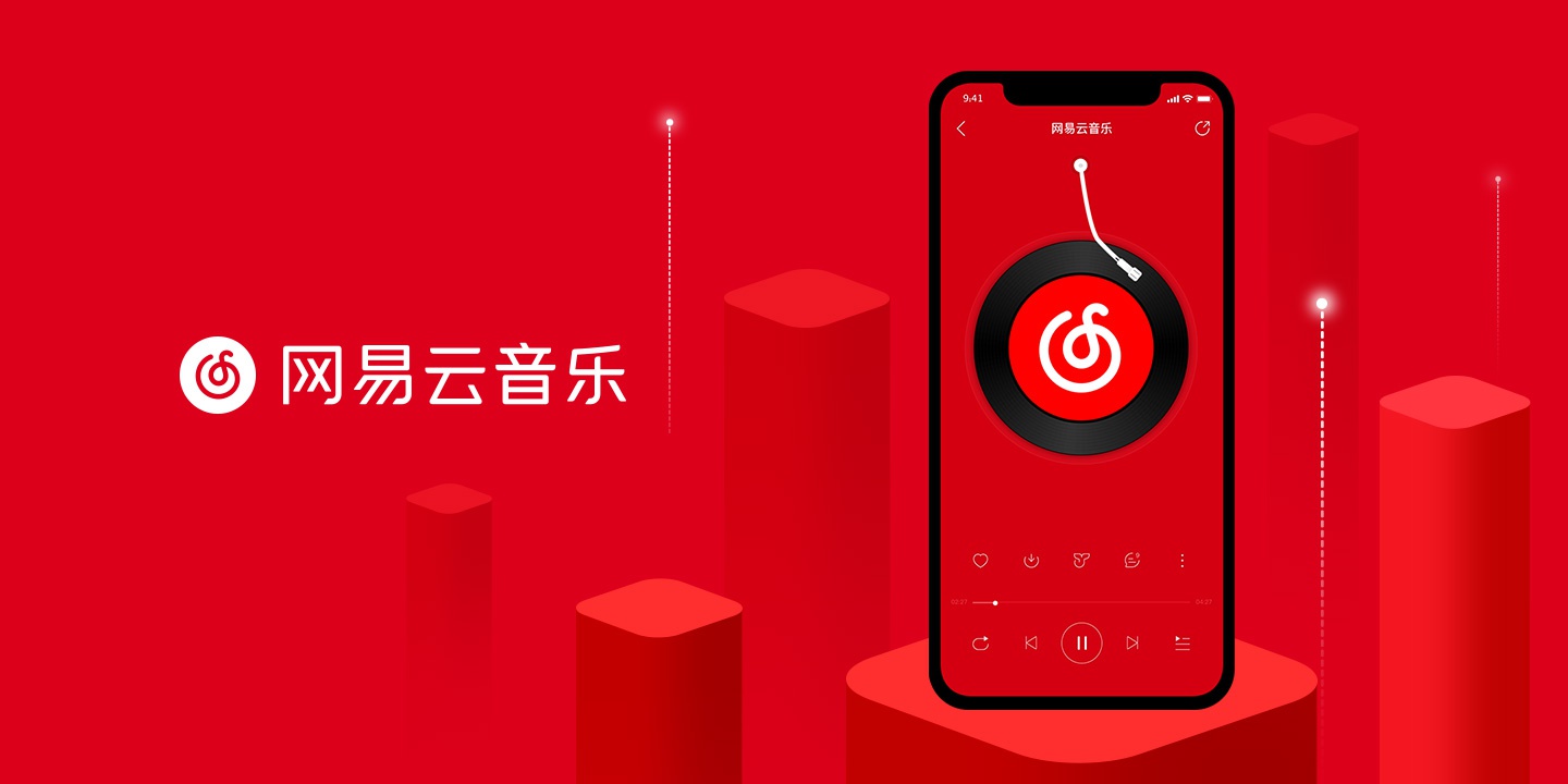网易云音乐怎么下载到U盘-网易云音乐下载到U盘教程