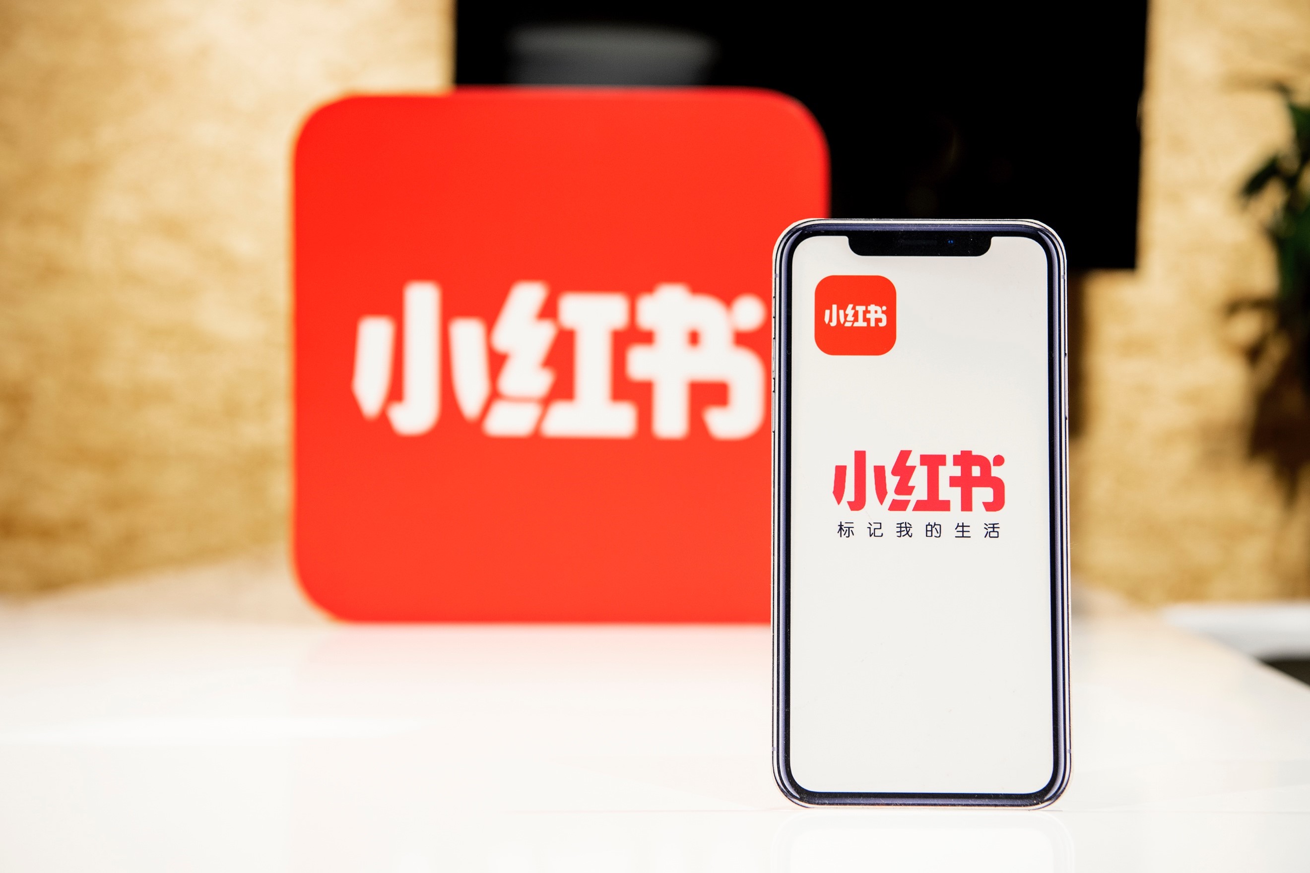 小红书保存图片怎么去水印-小红书保存图片去水印方法