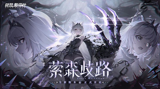 战双帕弥什角色强度排行榜2023-战双帕弥什2023最强角色有哪些