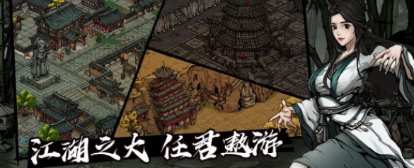 江湖风云录攻略-江湖风云录玩法介绍