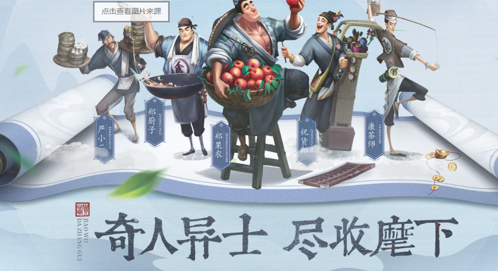 叫我大掌柜庄园御蜂攻略-叫我大掌柜庄园御蜂通关方法