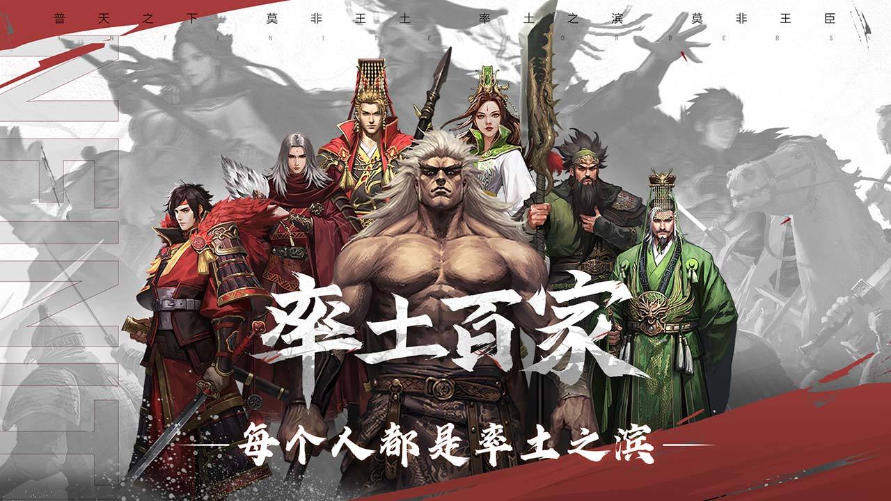 率土之滨十大核心武将-率土之滨核心武将推荐