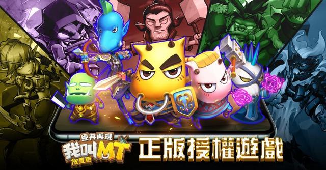 我叫mt经典再现宠物排行-我叫mt经典再现宠物选择推荐