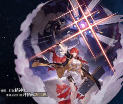 崩坏星穹铁道角色大全-崩坏星穹铁道重要角色有哪些