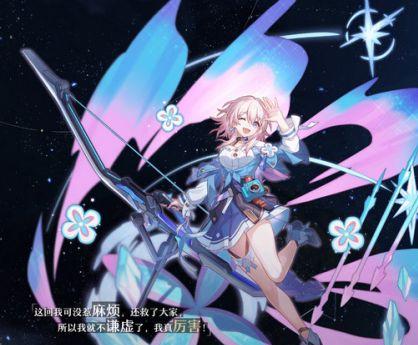 崩坏星穹铁道角色大全-崩坏星穹铁道重要角色有哪些