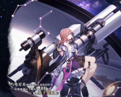 崩坏星穹铁道角色大全-崩坏星穹铁道重要角色有哪些