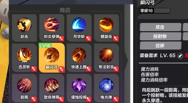 火炬之光无限职业推荐攻略-火炬之光无限职业怎么选择