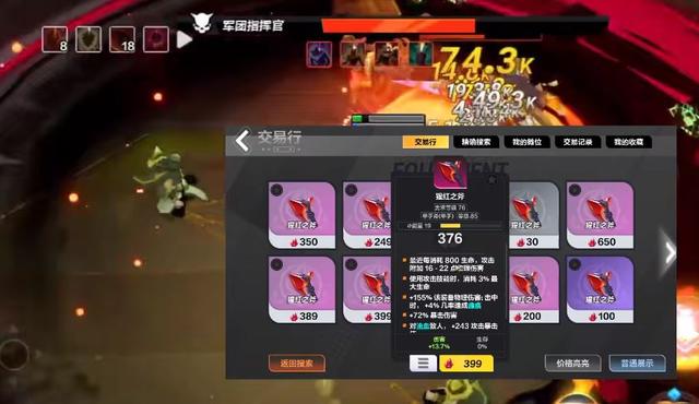 火炬之光无限职业推荐攻略-火炬之光无限职业怎么选择