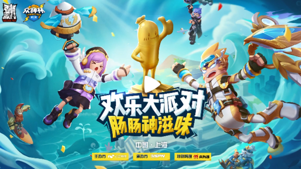 香肠派对ss9赛季皮肤-香肠派对新赛季皮肤一览