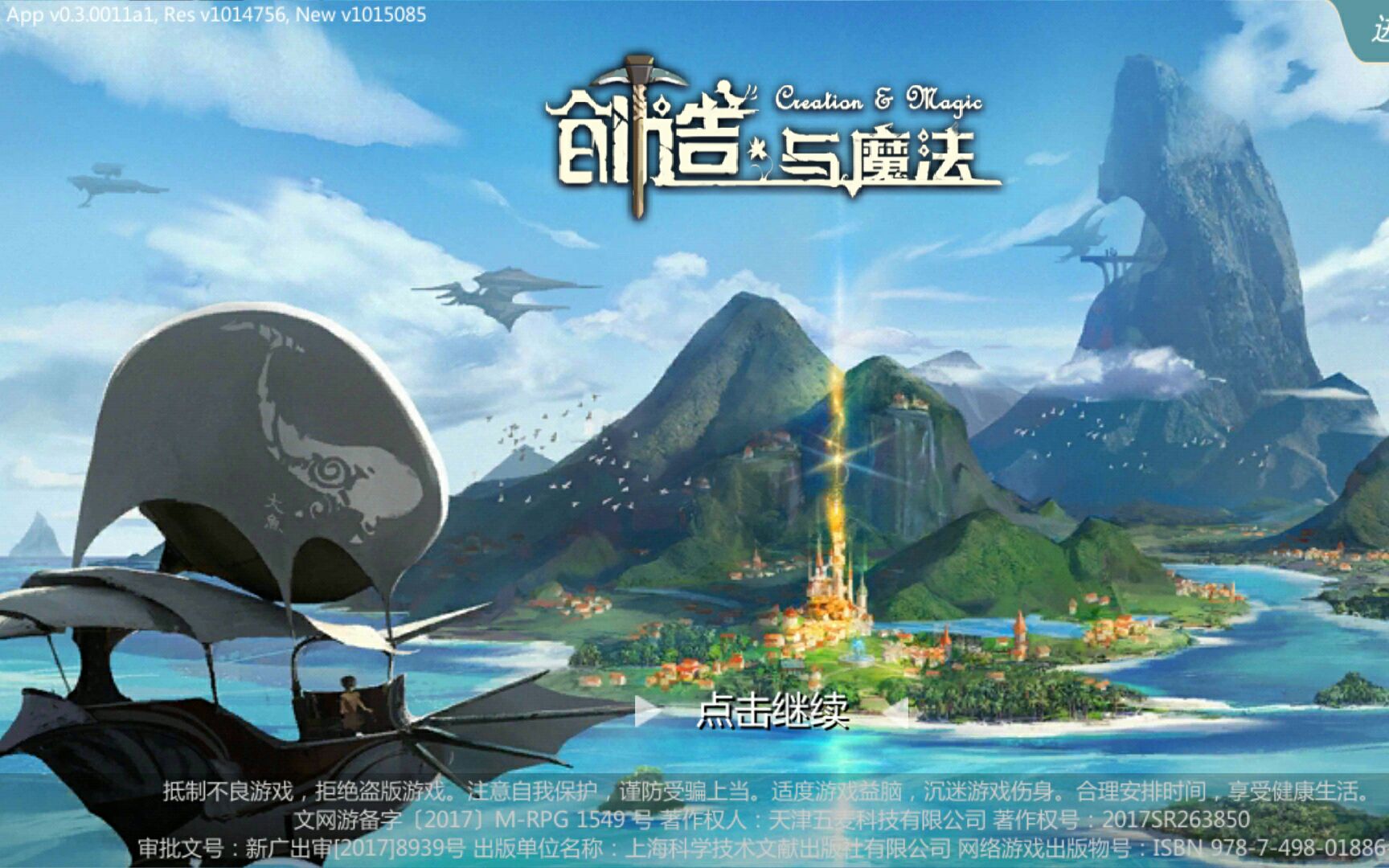 创造与魔法宠物融合表-创造与魔法宠物融合攻略