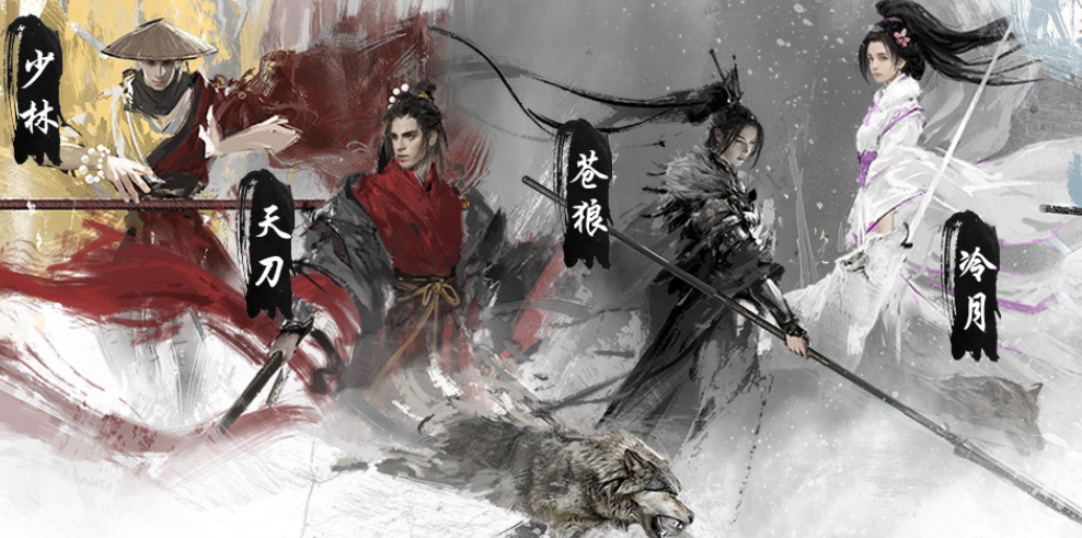 烟雨江湖冰心诀攻略-烟雨江湖冰心诀获得方法