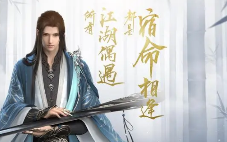 逆水寒饮者追命任务攻略-逆水寒饮者追命通关方法