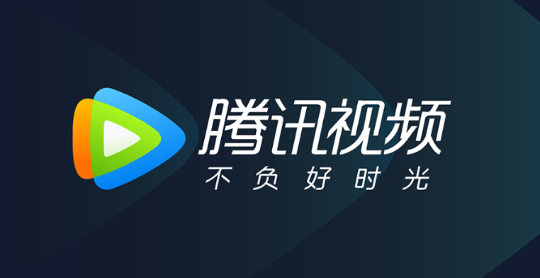 腾讯视频怎么退出登录-腾讯视频退出登录方法