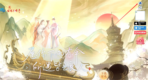 倩女幽魂手游藏宝阁在哪里 藏宝阁入口位置图