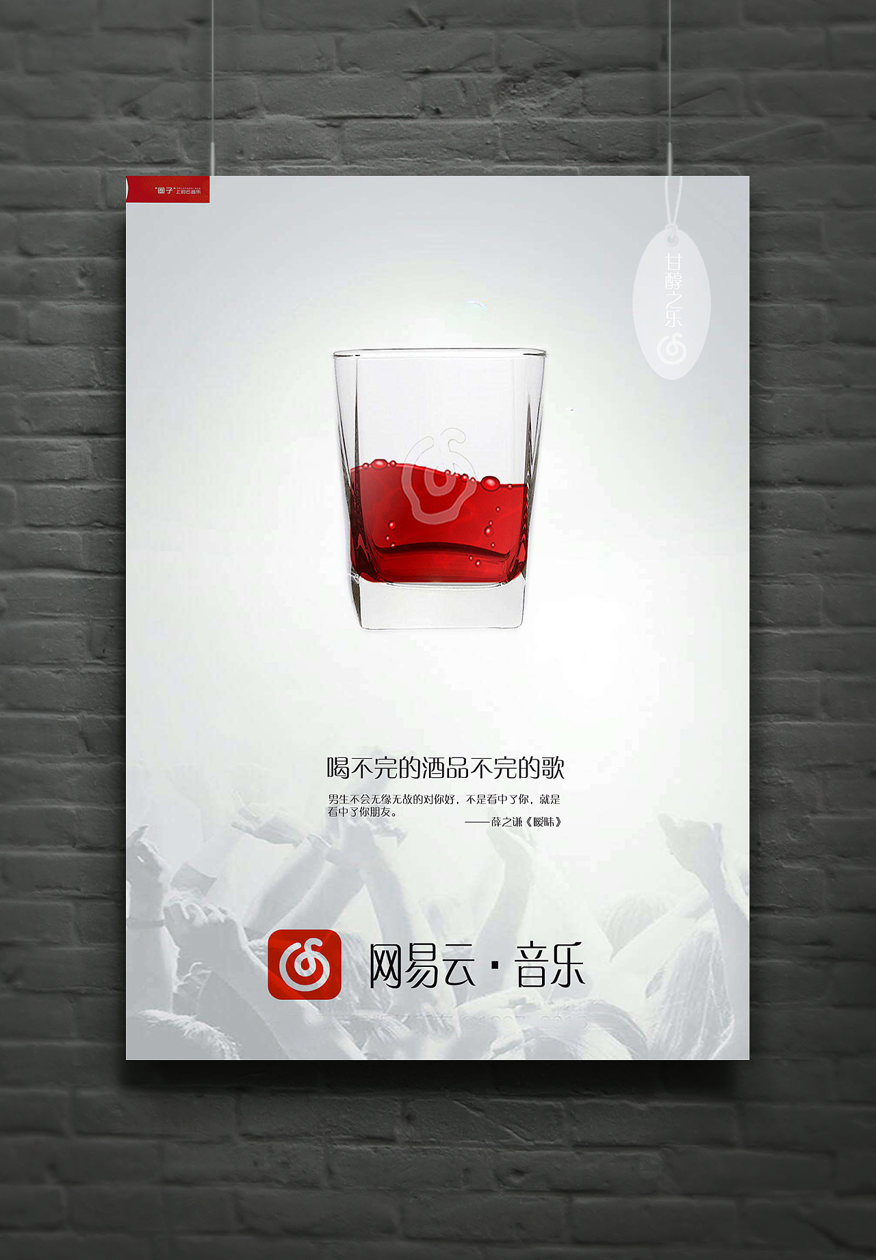 网易云音乐有访客记录吗-网易云音乐访客记录详解
