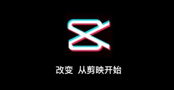 剪映怎么加字幕-剪映加字幕教程