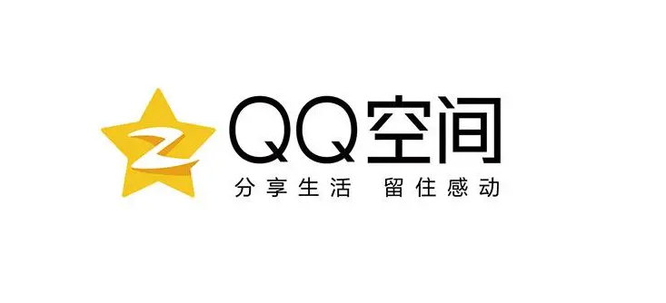 qq空间怎么设置访问权限-qq空间访问权限设置方法