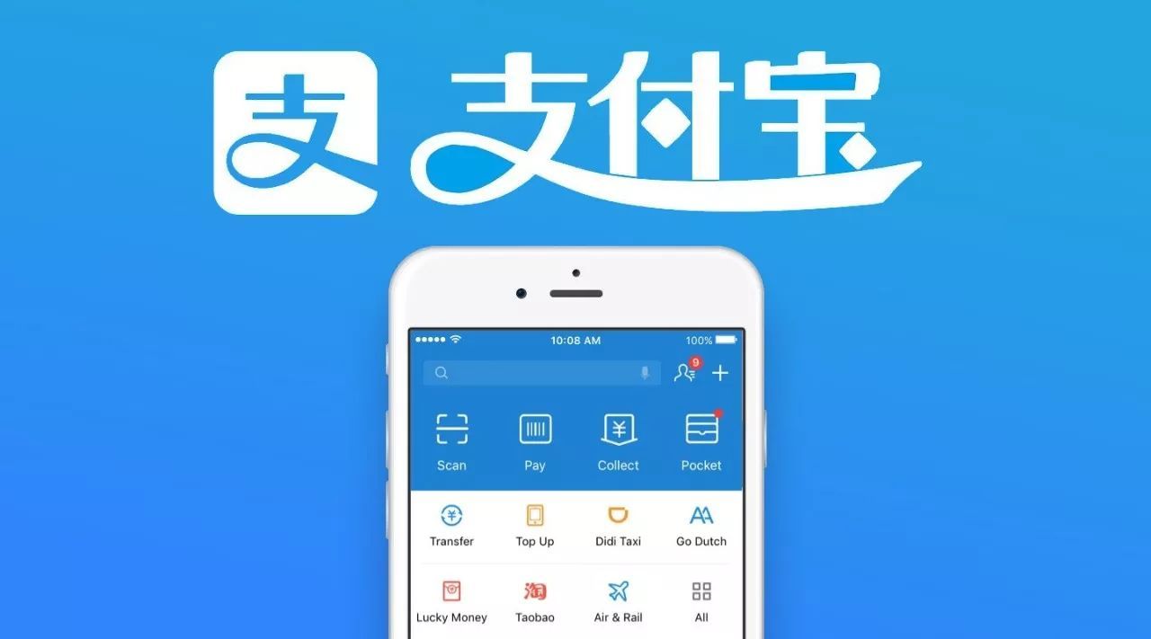 支付宝商家二维码收款怎么弄-支付宝商家二维码申请方法