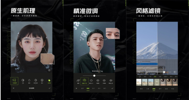 醒图怎么把照片变清晰-醒图照片变清晰教程