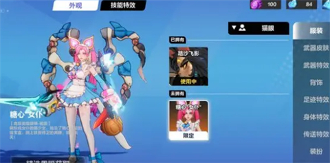 火炬之光无限0氪职业推荐 火炬之光无限职业推荐平民