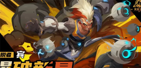 火炬之光无限0氪职业推荐 火炬之光无限职业推荐平民