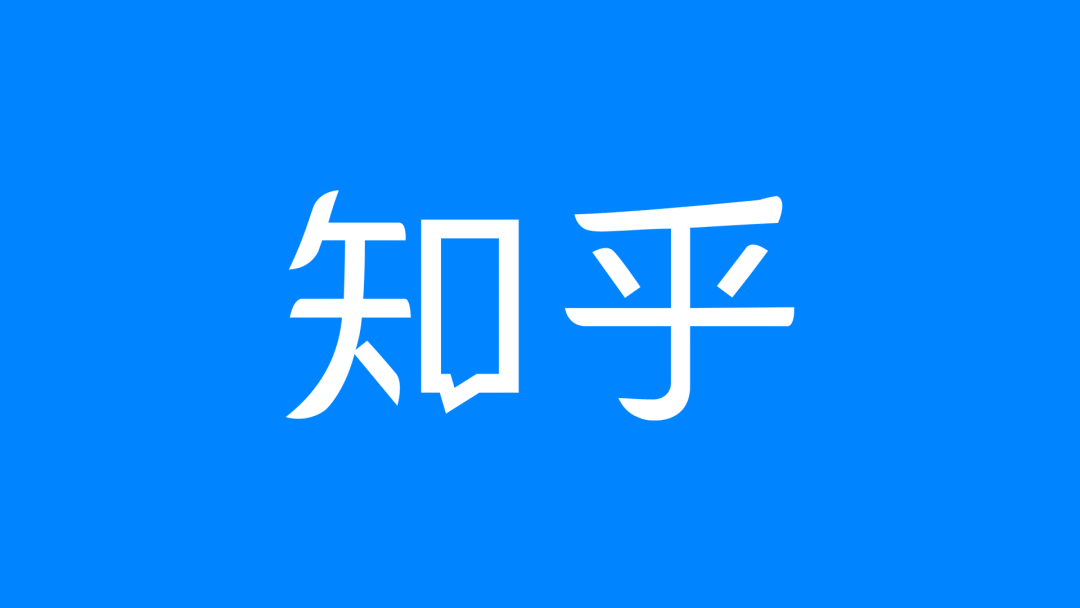 知乎怎么删除自己的提问-知乎删除自己的提问操作方法