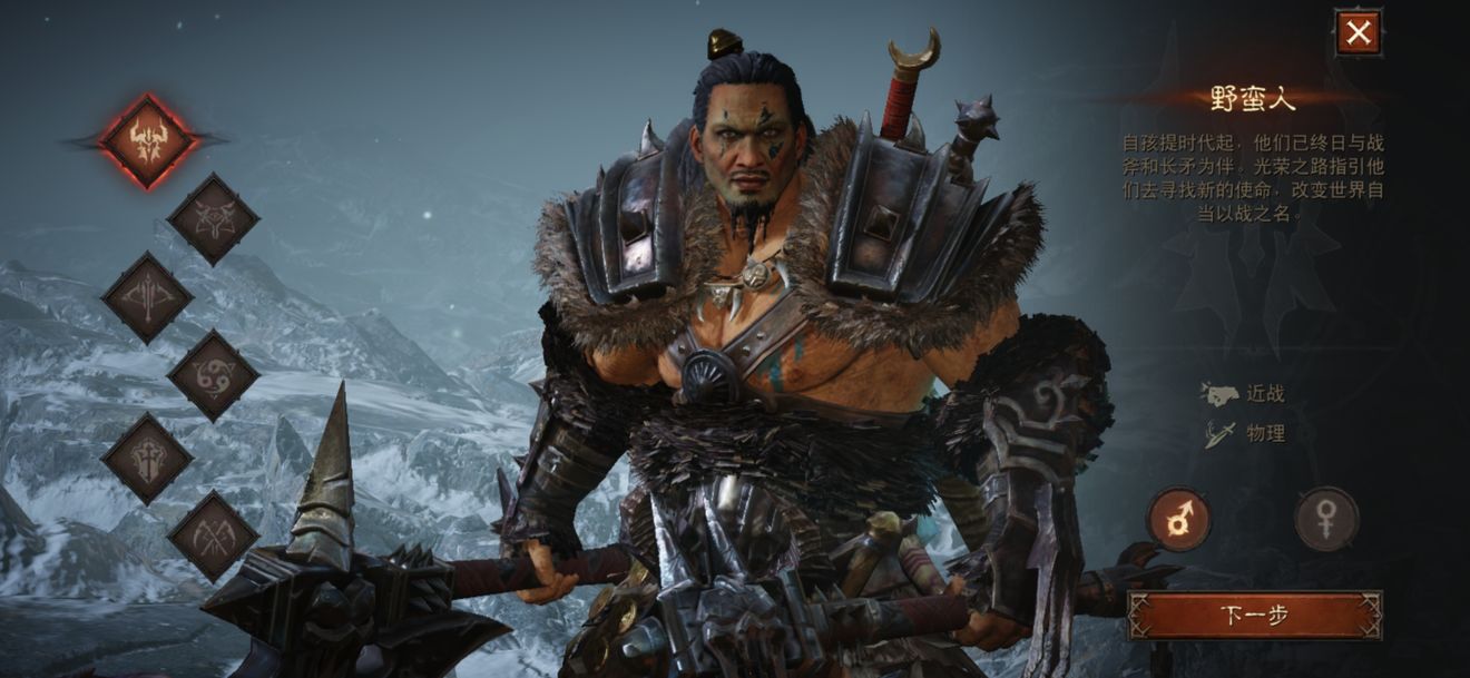 暗黑破坏神不朽什么职业适合平民-暗黑破坏神不朽平民职业选择攻略