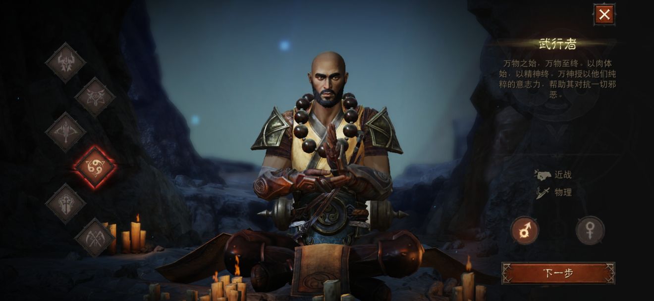 暗黑破坏神不朽什么职业适合平民-暗黑破坏神不朽平民职业选择攻略