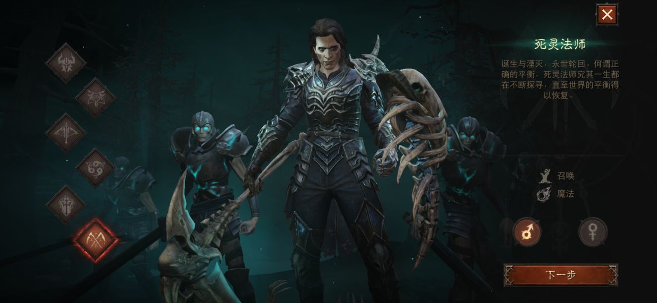 暗黑破坏神不朽什么职业适合平民-暗黑破坏神不朽平民职业选择攻略