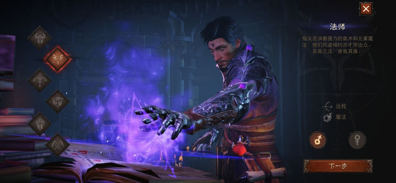 暗黑破坏神不朽什么职业适合平民-暗黑破坏神不朽平民职业选择攻略